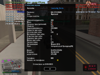 sa-mp-176.png