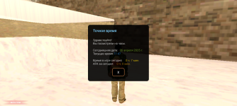 Screenshot_20250426-154740.png