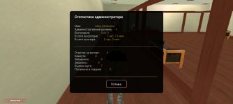 Screenshot_2025-04-26-23-29-49-819_ru.unisamp_mobile.game.jpg
