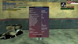 sa-mp-887.png