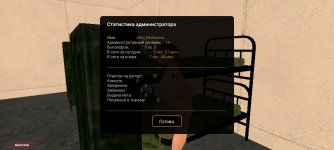 Screenshot_2025-04-27-17-52-57-048_ru.unisamp_mobile.game.jpg