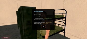 Screenshot_2025-04-27-17-53-16-423_ru.unisamp_mobile.game.jpg