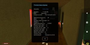Screenshot_2025-05-03-09-23-30-787_ru.unisamp_mobile.game.jpg