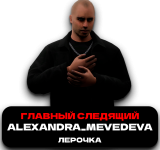 Новый проект (92).png
