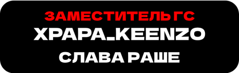 Новый проект (98).png