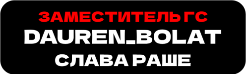 Новый проект - 2025-05-06T164356.279.png