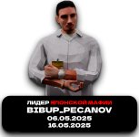 leader.png