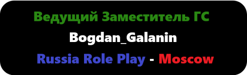 Вед згс.png