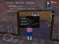 Grand Theft Auto  San Andreas Screenshot 2025.05.08 - 23.09.05.52.png