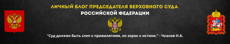 ГОСУДАРСТВЕННЫЙ.png