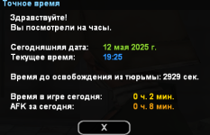 1747067192919.png