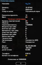 1747067520170.png