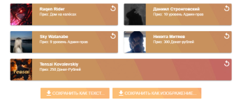 Снимок экрана 2025-05-14 213519.png