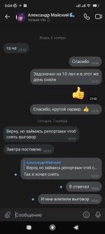Screenshot_2025-05-15-22-57-13-798_com.discord.jpg