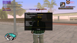 sa-mp-156.png