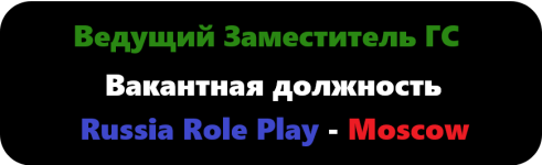 Вед згс.png