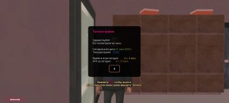 Screenshot_20250522_013212_SA-MP.jpg