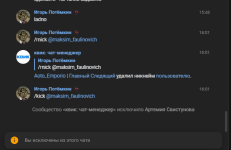 Screenshot_19.png