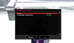 sa-mp-041.png