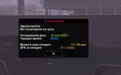 Снимок экрана 2025-05-25 090239.png