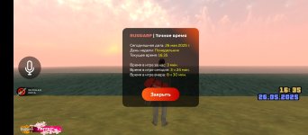 Screenshot_20250526-183503.jpg