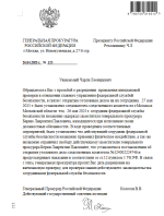Снимок экрана 2025-05-27 170032.png