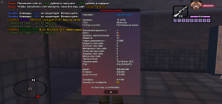 sa-mp-947.png