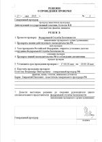 Снимок экрана 2025-05-27 185438.png