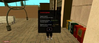 Screenshot_2025-05-29-15-20-42-502_ru.unisamp_mobile.game.jpg