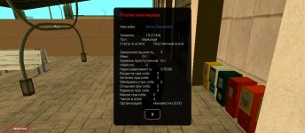 Screenshot_2025-05-29-15-20-46-587_ru.unisamp_mobile.game.jpg