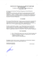 Снимок экрана 2025-05-29 165728.png