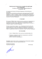 Снимок экрана 2025-05-30 214346.png