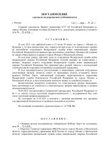 105s 1_page-0001.jpg