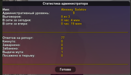 Снимок экрана 2025-05-31 221413.png
