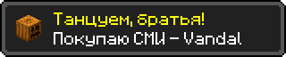 Достижение (1).png