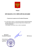 Снимок экрана 2025-06-01 132625.png