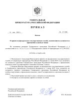 361f0e1bb4214b2dc92be73ffeb1f6c26NAzaZUWxmDFzk7q-0.jpg