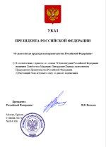 Снимок экрана 2025-06-01 180440.png