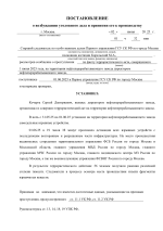 изображение_2025-06-02_173826527.png