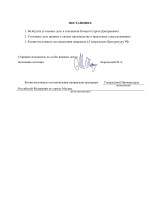 изображение_2025-06-02_173903209.png
