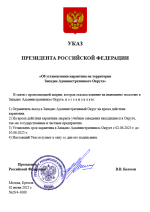 Снимок экрана 2025-06-02 153509.png