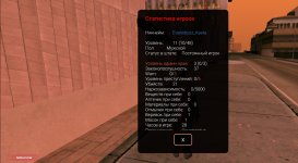 Screenshot_20250602_201013_ru_unisamp_mobile_game_GTASA_edit_178086933623261.jpg