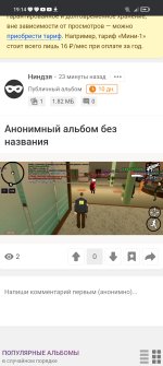 Screenshot_20250604_191454_com_android_chrome_CustomTabActivity.jpg