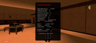 Screenshot_2025-06-05-00-12-15-598_ru.unisamp_mobile.game.jpg