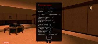 Screenshot_2025-06-05-00-12-10-782_ru.unisamp_mobile.game.jpg
