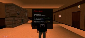 Screenshot_2025-06-05-00-17-06-418_ru.unisamp_mobile.game.jpg
