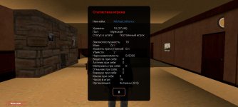 Screenshot_2025-06-05-03-54-09-527_ru.unisamp_mobile.game.jpg
