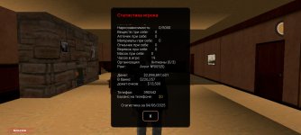 Screenshot_2025-06-05-03-54-13-699_ru.unisamp_mobile.game.jpg
