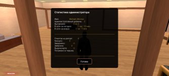 Screenshot_2025-06-06-03-15-39-286_ru.unisamp_mobile.game.jpg