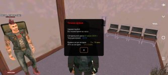 Screenshot_20250607-221915_SA-MP.jpg